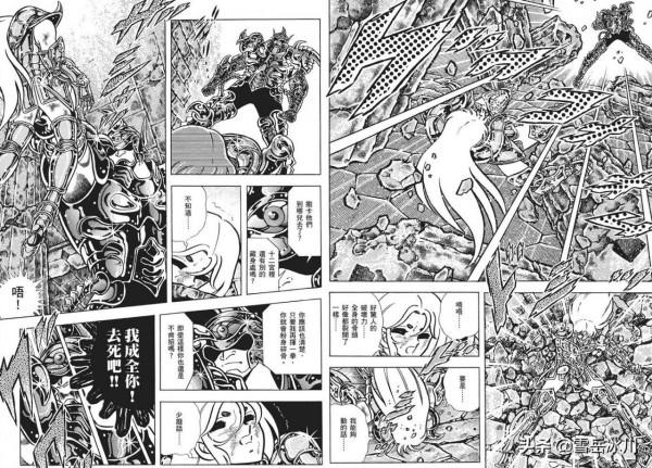 聖鬥士星矢:108冥鬥士的準確實力排名 聖鬥士星矢:108冥鬥士的準確實力排名