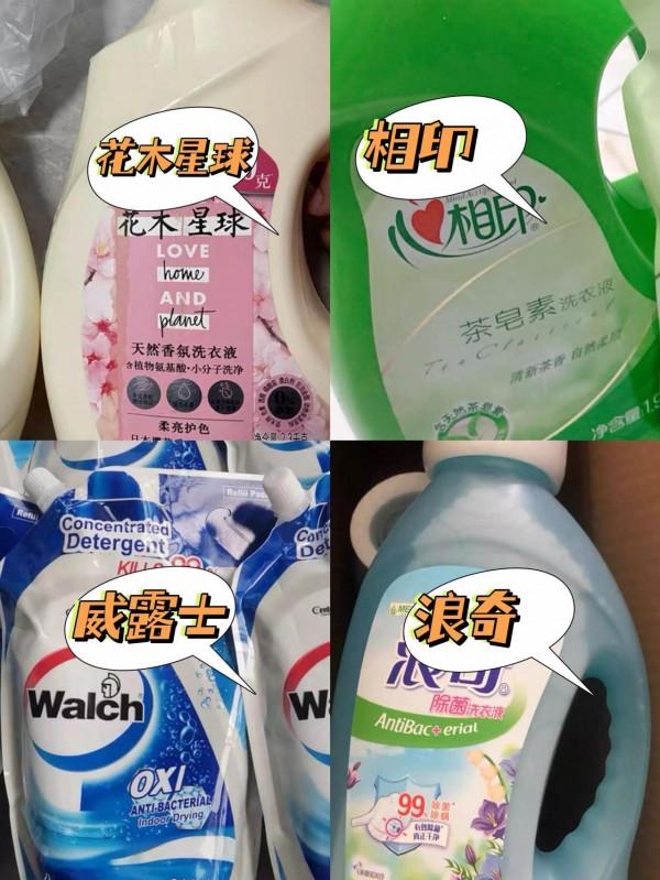 終於集齊這幾款香水洗衣液