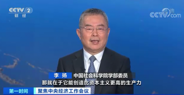 定調2022!關於共同富裕、房地產、生育政策...中央經濟工作會議,透露哪些新訊號? 定調2022!關於共同富裕、房地產、生育政策...中央經濟工作會議,透露哪些新訊號?
