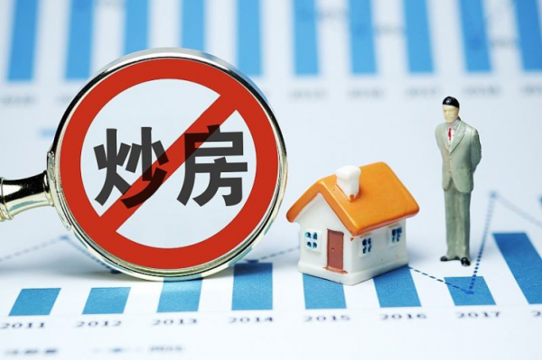 焦點原創 | 央行送“春節福利”!你家的房貸利率降了