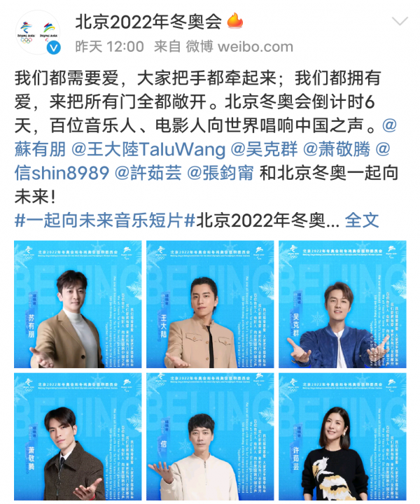 央視奧運搶著要人的綜藝，《閃光的樂隊》給浙江衛視漲臉了