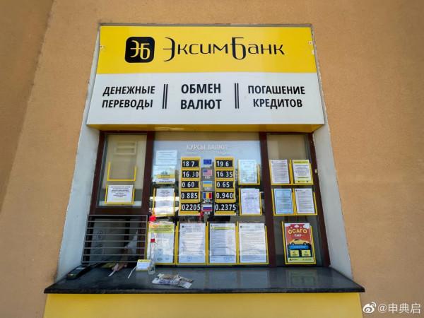 “德左共和國”的前世今生,這個不被承認的小國,和俄羅斯很密切 “德左共和國”的前世今生,這個不被承認的小國,和俄羅斯很密切