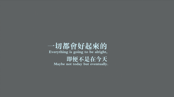 你一定知道，自己輸的原因就是因為沒有堅持到底