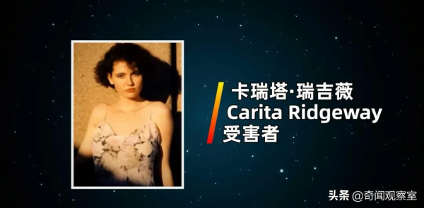 空姐神秘失蹤，幕後黑手竟然犯案數百起，潛藏日本數十年