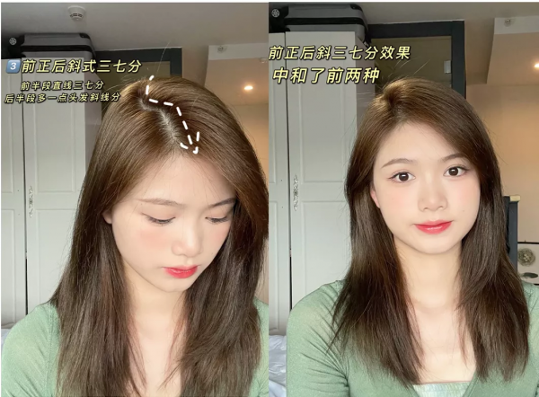 如何透過小細節改變外貌？