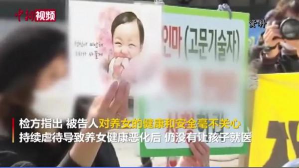 小女孩出生才16個月，被父母虐待致死，韓國虐童致死案