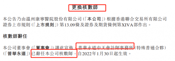 1&period;8億精神病人？&OpenCurlyDoubleQuote;精神病第一股&rdquo;年入10億，康寧醫院回A又遇阻