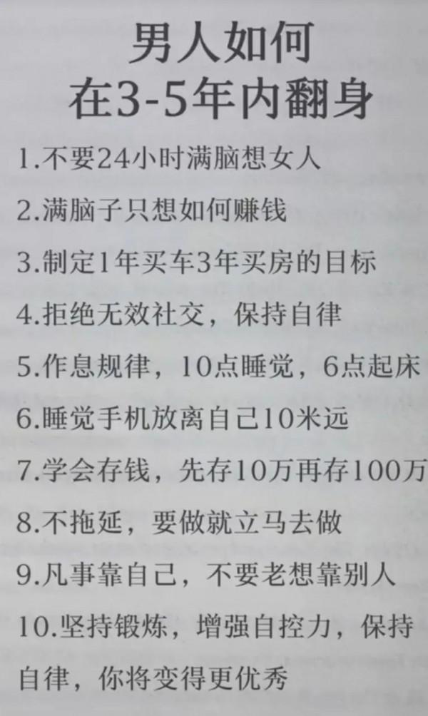 理解，信任，尊重，原諒是贏得人生知己的唯一法寶