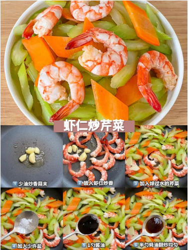 12道家常減脂餐:低卡炒菜,吃一輩子都不膩 12道家常減脂餐:低卡炒菜,吃一輩子都不膩
