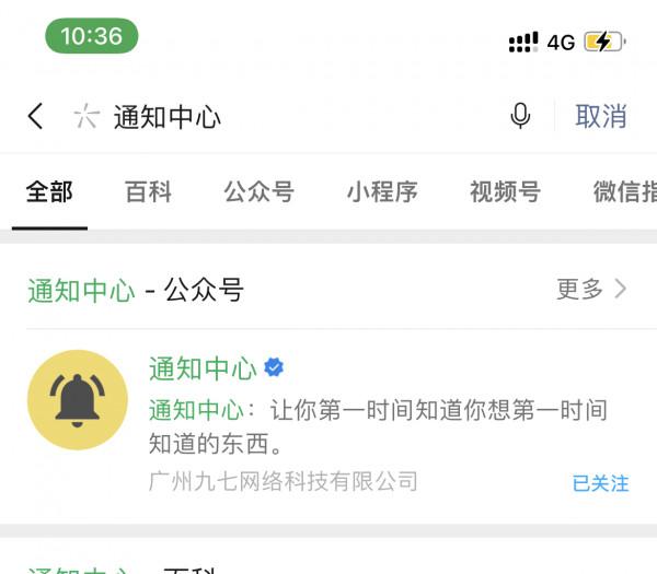 Windows 11 安卓子系統跑分,附多圖欣賞 Windows 11 安卓子系統跑分,附多圖欣賞