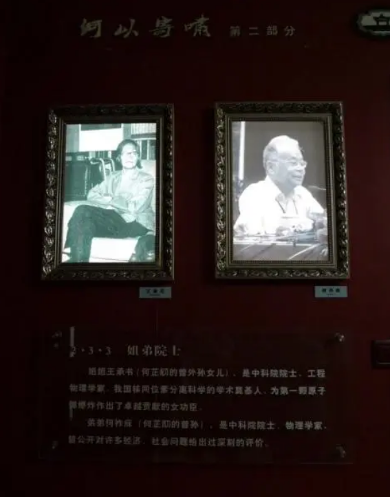 本可以追逐諾貝爾獎，卻為研究我國首顆原子彈，她選擇了隱姓埋名