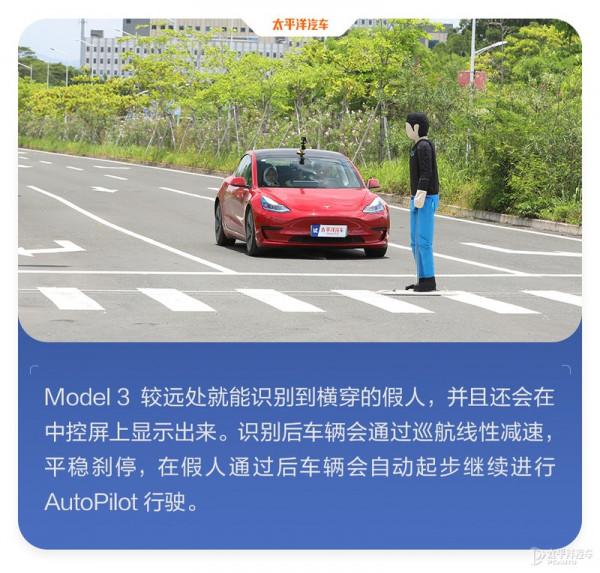 特斯拉為什麼老是黑不死？全面測試完Model 3，我終於知道原因了