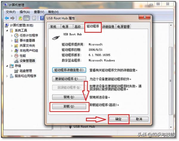 實用又冷門的6個電腦小技巧，原來高手都是這樣玩電腦的