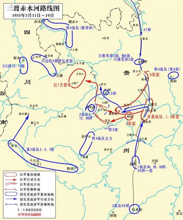 傻瓜式解讀毛澤東的“四渡赤水”,脈絡清晰太難得,抓緊收藏閱讀 傻瓜式解讀毛澤東的“四渡赤水”,脈絡清晰太難得,抓緊收藏閱讀