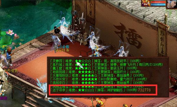 大話西遊2：平民玩家圓神獸夢！誰說平民不能帶個年獸？