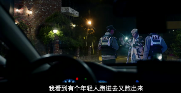 一集高能！開局8.5，金秀賢新劇太上頭