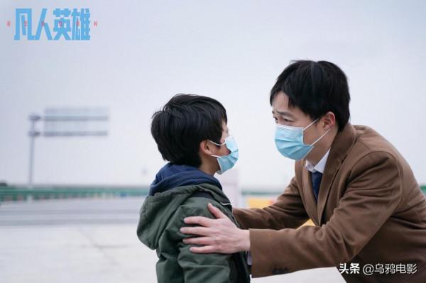 年末溫暖電影《凡人英雄》今日上線 盡顯疫情洪流中的人性之光 年末溫暖電影《凡人英雄》今日上線 盡顯疫情洪流中的人性之光
