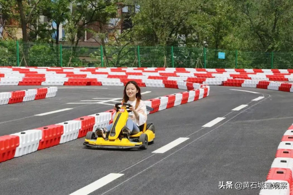 黃石又一打卡好去處！吸引不少市民前來遊玩