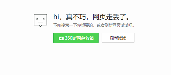 排故思路：WiFi網速太慢，究竟是哪出了問題？（小白教程）