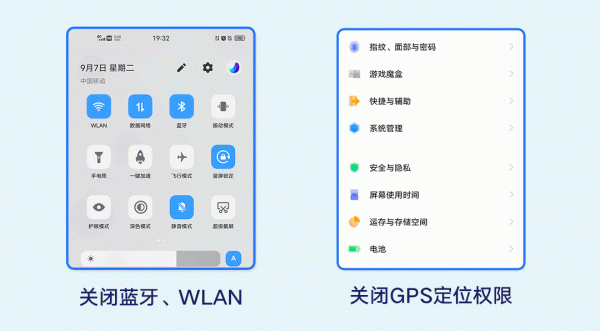 5招“省電”技巧,讓手機電池壽命更長 5招“省電”技巧,讓手機電池壽命更長