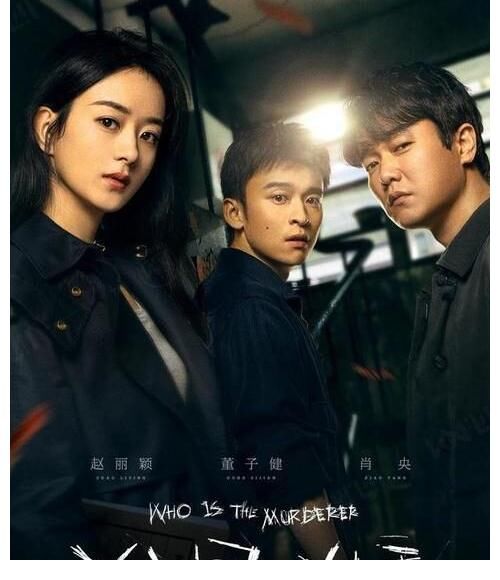 誰才是看不見的“客人”,多重反轉、燒腦,迷霧這次能“迷”嗎? 誰才是看不見的“客人”,多重反轉、燒腦,迷霧這次能“迷”嗎?