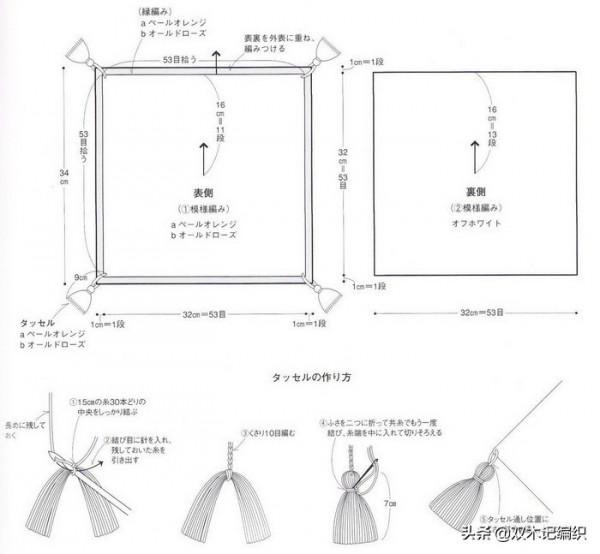 很實用的鉤織四角坐墊，附圖解