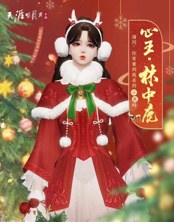 天涯共虎時!虎虎生威穿新衣~為你的年度“心動時裝”打Cal 天涯共虎時!虎虎生威穿新衣~為你的年度“心動時裝”打Cal