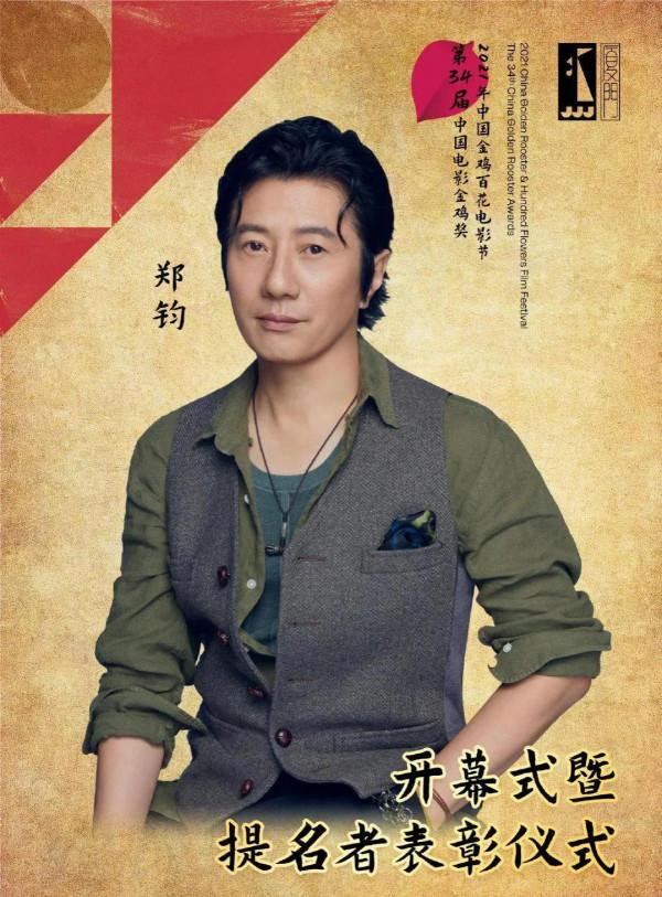 終於來了！金雞獎開幕式明星官宣！王俊凱張子楓劉浩存最受關注