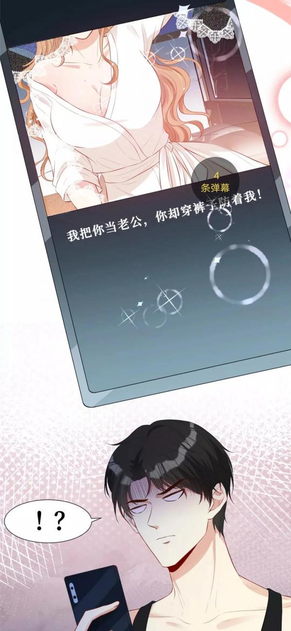 漫畫：12話.我叫尚路逍