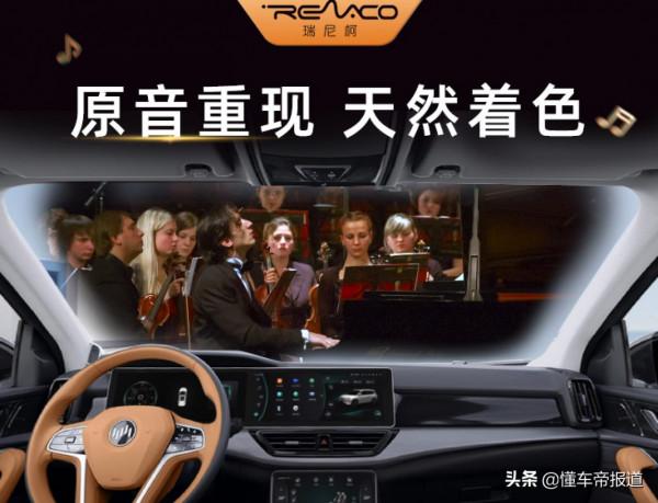 資訊|威馬W6推出訂閱服務,9月28日上線,年內限時免費 資訊|威馬W6推出訂閱服務,9月28日上線,年內限時免費