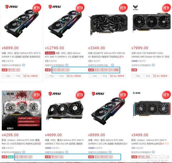 雙11裝機攻略：Apollo 3600MHz C14成“最香”記憶體條選擇