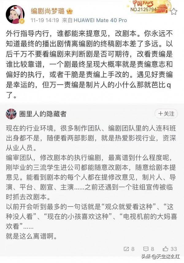 從陳漫Dior藝術照,到132萬元改造老屋,這屆網友越來越容易憤怒 從陳漫Dior藝術照,到132萬元改造老屋,這屆網友越來越容易憤怒