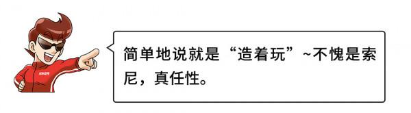 跨行業造車火了？醒醒！你不是蘭博基尼！