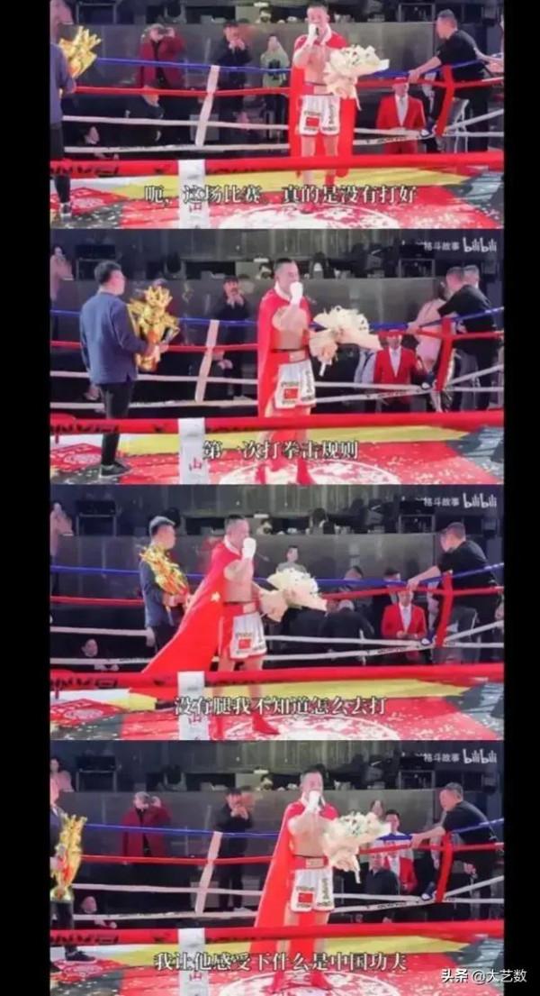 玄武與木村祥事件背後的真實情況 玄武與木村祥事件背後的真實情況