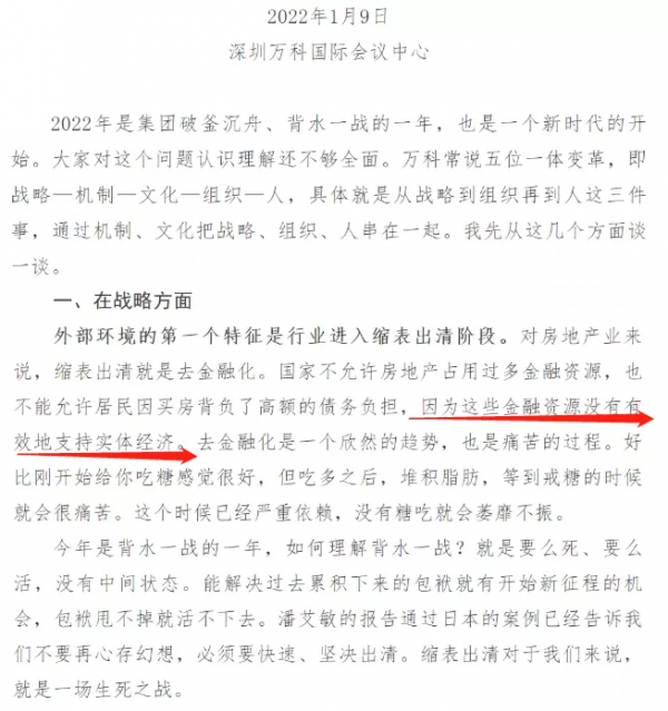 樓市“黑鐵時代”來臨，房子還能買嗎？