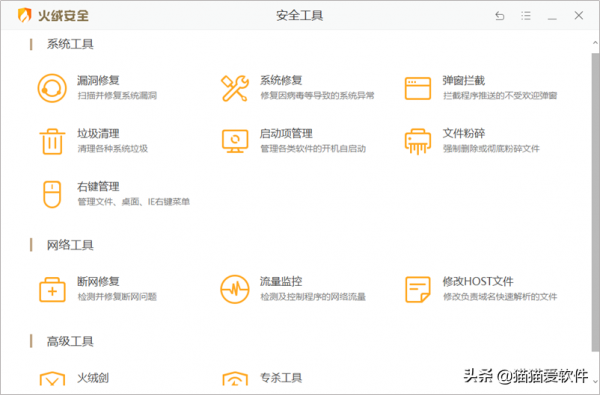 這5款Windows10軟體,我心頭永遠的“白月光” 這5款Windows10軟體,我心頭永遠的“白月光”