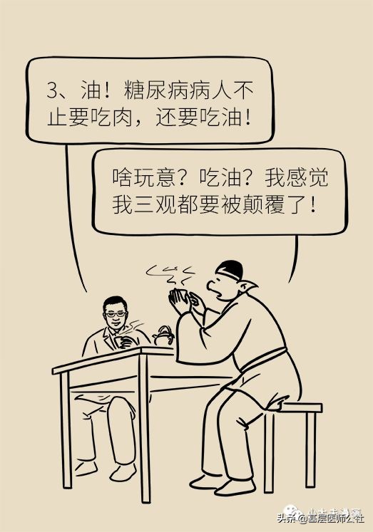 糖尿病最適合的食物清單，說全了