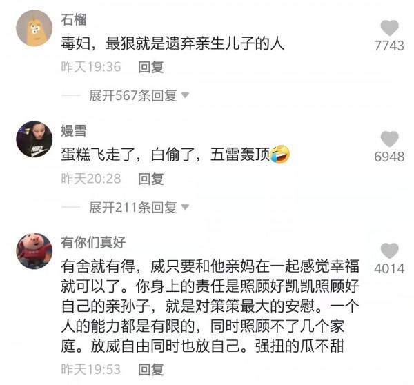 杜新枝改走煽情路線，帶女兒和老父親先後出鏡，網友評論兩極化