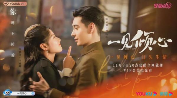 盤點最近定檔即將要開播的幾部電視劇 盤點最近定檔即將要開播的幾部電視劇