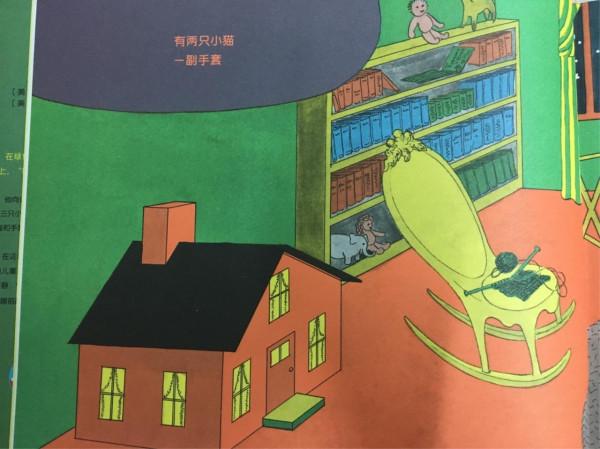 繪本導讀系列67《晚安，月亮》