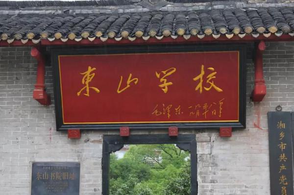 1910年，17歲的毛澤東出去求學，母親含淚說：我的兒子要幹大事的