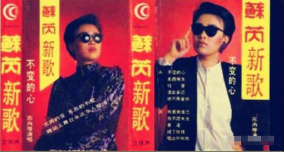 永遠放不下的仇？起底“田震摔話筒事件”始末