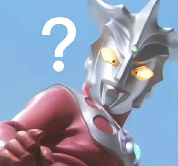 奧特曼表情包 親測好用 奧特曼表情包 親測好用