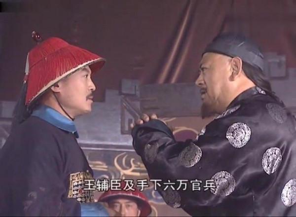 王輔臣既然跟著吳三桂反清為何後來卻投降了？投降後為何又自盡？