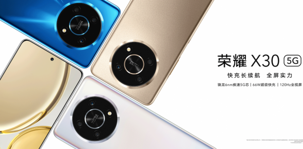 榮耀X30和榮耀50誰更好？看價格就知道誰更好，榮耀50明顯更強
