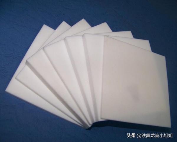 鐵氟龍板有哪些?鐵氟龍板應用,價格分別怎麼樣 鐵氟龍板有哪些?鐵氟龍板應用,價格分別怎麼樣