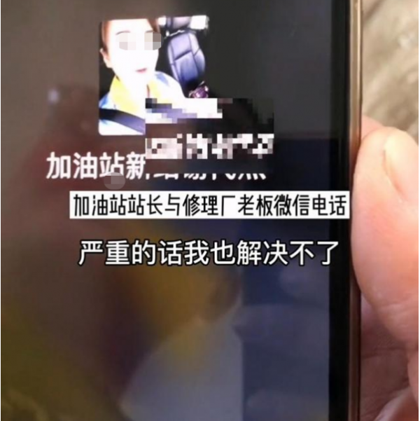 加350元汽油全是水，賓士發動機直接報廢，加油站老闆：別讓車主知道