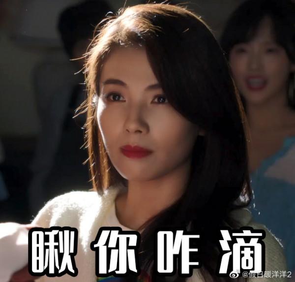 陳赫劉濤版鄉村愛情？堪比東北大亂燉，卻比春晚還帶勁