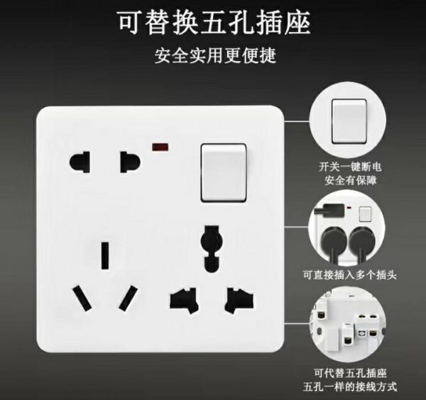 單開八孔插座怎麼接線(背面共有4個接線柱,七) 單開八孔插座怎麼接線(背面共有4個接線柱,七)