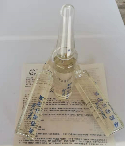 醉酒後，來2支&OpenCurlyDoubleQuote;高糖&rdquo;有用嗎？